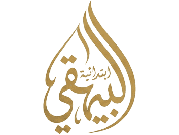 شعار ابتدائية البيهقي